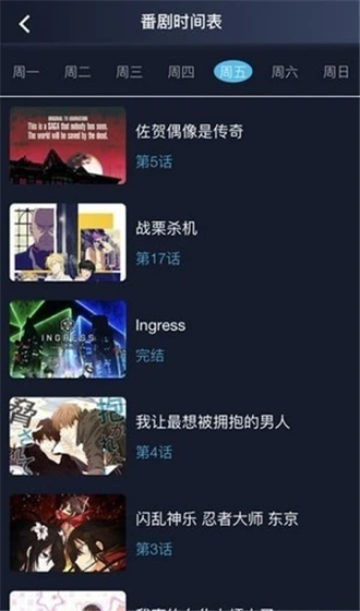 超w漫画 - 免费高清漫画阅读软件 Hero图