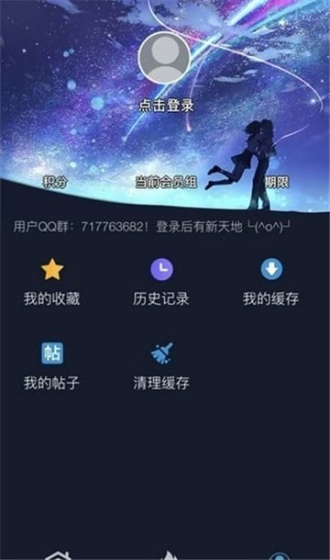 超w漫画 - 免费高清漫画阅读软件 Hero图