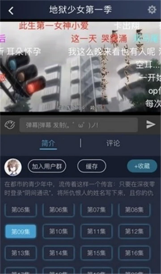 超w漫画 - 免费高清漫画阅读软件 Hero图