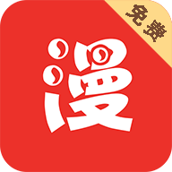 超w漫画